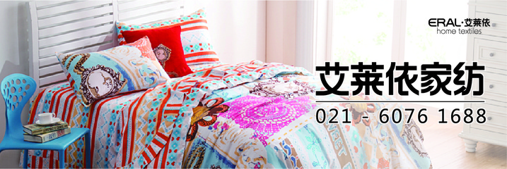 eral艾萊依家紡旗艦店-善融商務(wù)個(gè)人商城專營一般經(jīng)營項(xiàng)目:羽絨及其制品、床上用品、服裝服飾制造、銷售;紡織品、服裝、日用品、家具、百貨、廚房及衛(wèi)生間用品、日用雜貨的批發(fā)、零售。(上述經(jīng)營范圍不含國家法律法規(guī)規(guī)定禁止、限制和許可經(jīng)營的項(xiàng)目。)