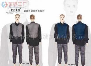 批發(fā)批發(fā)HF-B01-B05羽絨褲_紡織、皮革_世界工廠網中國產品信息庫